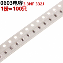 0603 patch capacitor 3 3NF 332J 100 only
