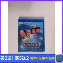 BD Blu-ray Ouchi Qunying 1980 TV Series HD DVD 3 Disc Wan Zi Liang Guoyue