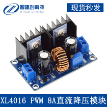 XL4016E1 DC-DC adjustable step-down module High-power DC voltage regulator 8A with regulated power supply 24V36V