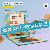 Ink small magnetic geometry splicing wooden toys parent-child double battle female Boys single logic table game