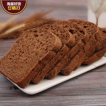 Taste delicious big fresh big bread black whole wheat coarse grains full belly