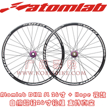 ATOMLAB little witch DHR SL 26 inch car ring HOPE purple flower drum support vacuum self-woven wheel set