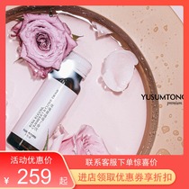 Yuxintang Rose Cranberry Clove Drink Rose Cranberry Regulates the flora of womens private parts 50ml*6 bottles