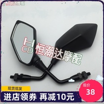 Kawasaki Z1000 Z750 ER-6N Benali Yellow Dragon 600 Z800 Motorcycle rearview mirror inverted car mirror