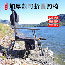 European fishing chair multifunctional portable reclining chair thick tube all-terrain aluminum alloy fishing chair