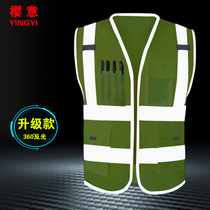 Sakura reflective vest leader reflective vest safety clothing traffic Garden sanitation construction reflective clothing vest