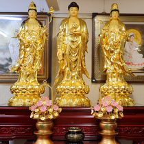 Pure copper paste gold Western three holy Amitabha Buddha Guanyin Da Shi Zhi Bodhisattva Buddha Hall worship ornaments large 138cm