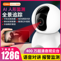 Smart choice wireless 360-degree panoramic camera Xiaomi mobile phone network remote outdoor home HD night vision indoor monitor No dead angle WiFi Family pet housekeeper treasure dialogue camera