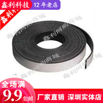 Soft magnet magnet magnet magnet strong magnetic strip adhesive magnet strip Soft magnetic strip paste 0 5 meters wide 10x thick 1 5mm