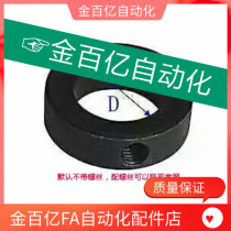 Steel fixing ring Optical shaft limiting ring Bushing Shaft end sleeve Bearing Thrust ring Stop screw type retaining ring