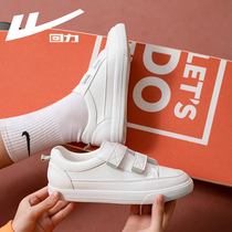 Huili small white shoes women 2021 summer new wild flat leather surface Velcro women shoes leisure student board shoes women