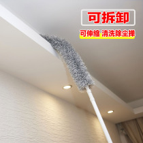 Retractable Bending Dust Duster Home High Long Handle Chenille Furniture Cleaning Dust Cleaning Feather Duster