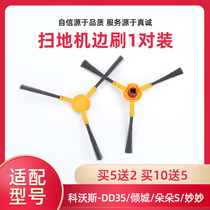 Cobos getaway DD35 Dodot S sweeper DT85G Leaning City DG710 Brilliant Accessories Edge Brushed Hair Brush