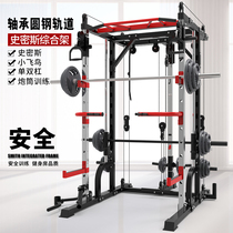 Frame squat rack barbell set Household high pull multi-function squat equipment Gantry frame Commercial barbell bed bench press