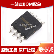 Original new patch W25Q80DVSSIG SOP-8 SPI FLASH memory