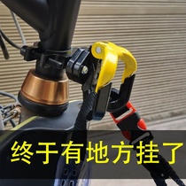 Motorcycle electric car hook non-hole universal Yadi Emma battery bicycle front adhesive hook multi-function