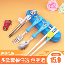 Childrens learning chopsticks training chopsticks baby practice chopsticks stainless steel spoon Fork set set set childrens tableware supplement