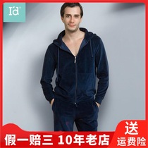 I d love Emperor autumn long sleeve home clothing simple set Men Pure conventional home clothing set 6126310801
