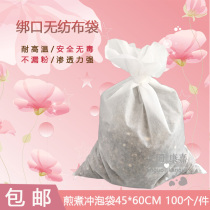 Best selling 100 45x 60cm non-woven bag tea bag disposable tied mouth filter bag soup bag decoction bag