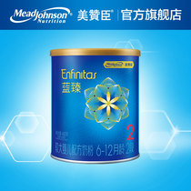 The second generation of Mead Johnson Lanzhen 2 lactoferrin infant milk powder 400g * 1 can