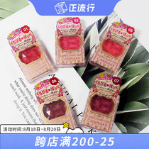  Japan Ida CANMAKE lip and cheek dual-use jelly cream blush cream 06 new color