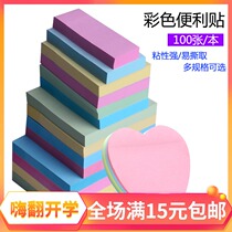 Color sticky notes office Post-It note creative n ci tie Post-it notes heart-shaped sticky note message tardily