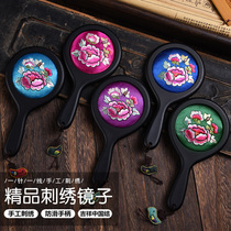 Chinese style Sichuan Chengdu features hand embroidery Shu embroidery makeup mirror ladies go abroad to send foreign mother small gifts