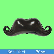 36 inch beard shape aluminum balloon adult boyfriend birthday KTV bar party decoration on-site decoration supplies