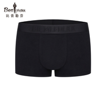 Bjørn Leuven Spring Mens Briefs Boxers Boxers Boxers Stretchy and Comfortable