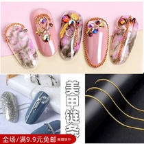 Day Series New Net Red Beauty Chia Ornament Metal Chain Nail Wrapping side gold Silver and punk flow Su Decembellished