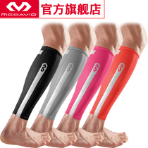 USA McDawei McDavid Quick Dry Waxing Outdoor Running Reflector Energy Leggings 6577RF