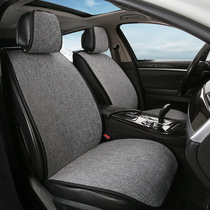 BMW X1X3X5 new 3 Series 5 series car seat cushion cotton linen Four Seasons universal summer seat cover half pack breathable seat cushion