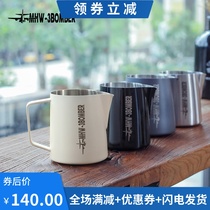  Stainless steel pull flower cylinder milk cylinder Stainless steel milk bubble cup combination pointed mouth pull flower cup can be customized logo