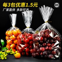 Punched breathable fruit packaging bag 2kg fresh-keeping bag supermarket tie-up bag grape cherry tomatoes opp bag