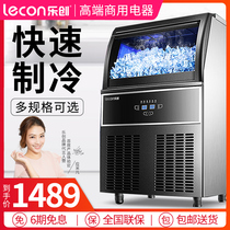 Letron Ice Maker Commercial Milk Tea Shop Equipment Full Bar Large Small Fully Automatic Square Ice Maker Ice Maker