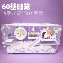Hamster cage winter insulation rabbit take-out bunny Bunny home flying mouse Villa parrot luxury Squirrel Cottage