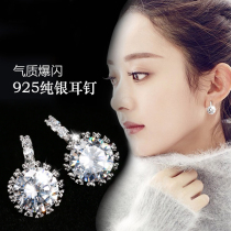 Zhao Liying with the same temperament Joker sterling silver snowflake rhinestone earrings Super Flash zircon hypoallergenic silver pin earrings women
