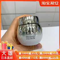 Nobita Japan HR Herena to Mei Ryukuang Hengchai Gaoshang Eye Cream 15ml desalination fine lines dark circles