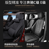 Guangqi Honda Haoying cushion full surround 2020 new seat cushion cover cool shadow car Haoying interior Guangben Special