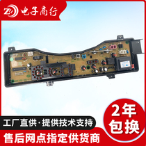 Panasonic washing machine computer board XQB65-Q601U XQB60-Q600U XQB45-Q401U motherboard