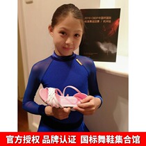 Chain Danse Yao Ji Eucalyptus endorsement weaving girls  small pink dance shoes Childrens Latin dance dance shoes competition shoes practice shoes