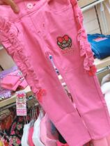 5% off Japanese em 19 autumn and winter earthmagic ultrasoft jeans (39-161) shot for purchase