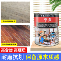 Hard Quick Dry Wood Wax Oil Solid Wood Furniture Wax Wipe Color Transparent Waterproof Varnish Wood Varnish Raw Wood Color