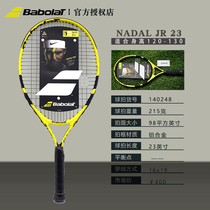 Baibaoli Babolat Nadal JR 21 23 25 26 inch childrens shot men and women tennis racket