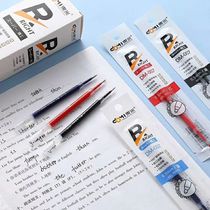 Dongmi DM Seiko large-capacity press pen refill 0 5 gel pen red blue and black press giant smooth refill wholesale