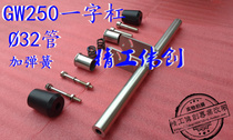 Suitable for Suzuki GW250 motorcycle sledge bar 32 bumper Country four GW250 protective bar anti-fall bar