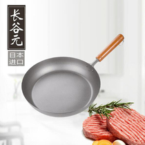 Japan imported HASEMOTO ultra-light pure titanium frying pan Flat bottom titanium pan frying pan 22 24 26 28cm