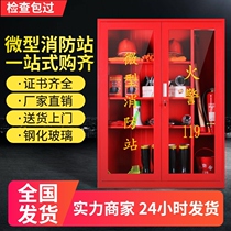Construction site fire cabinet full set of combined box storage cabinet instrument items cabinet belt indoor fire extinguisher outdoor box
