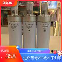 Japan live counter purchase ALBION olbin Albin penetration primary series whitening moisturizing blue bottle Lotion 200g