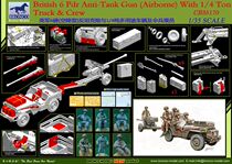 Weijun model CB35170 1 35 Ying World War II 6 lbs Anti-tanker gun and 1 4 ton jeep with paratrooper group